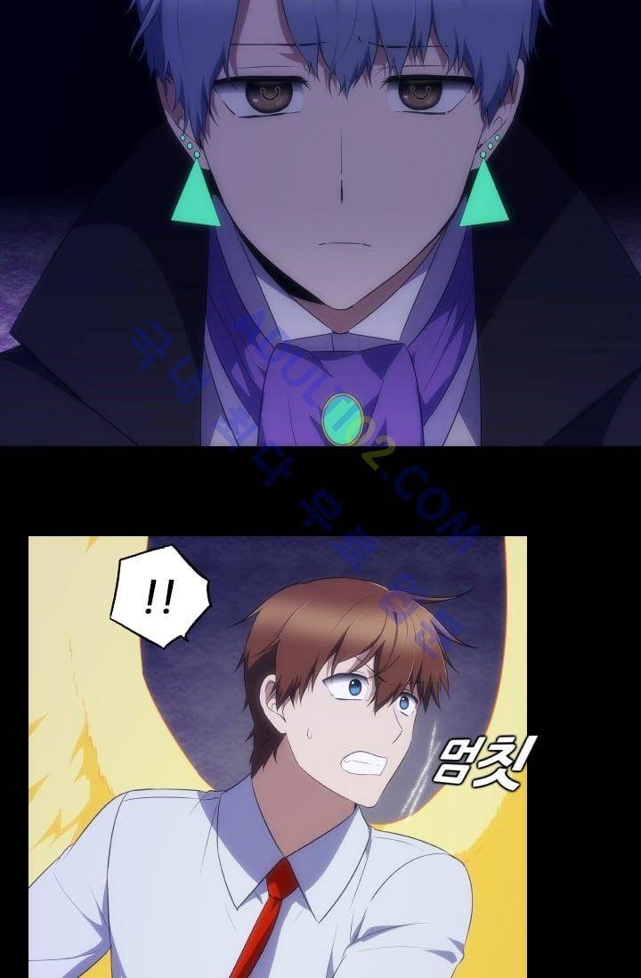 안티 안티 엔젤 시즌2 20화 2