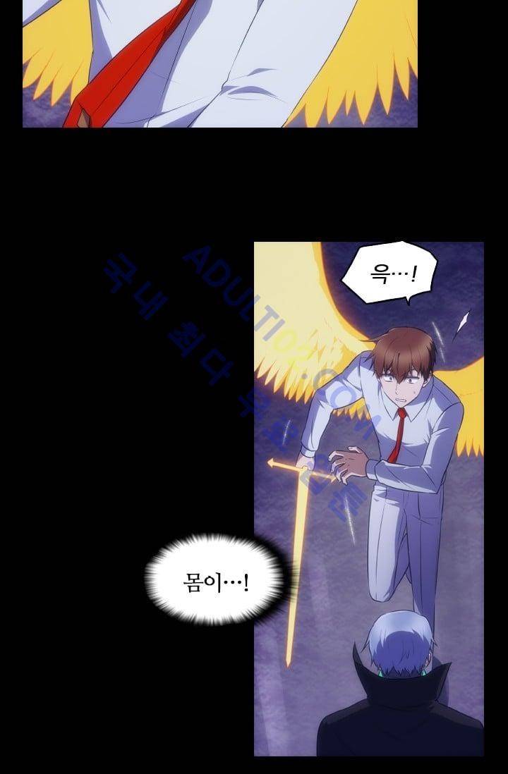 안티 안티 엔젤 시즌2 20화 3