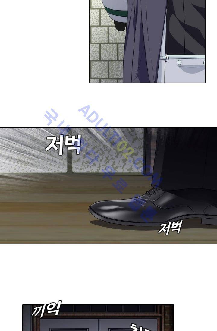안티 안티 엔젤 시즌2 30화 5