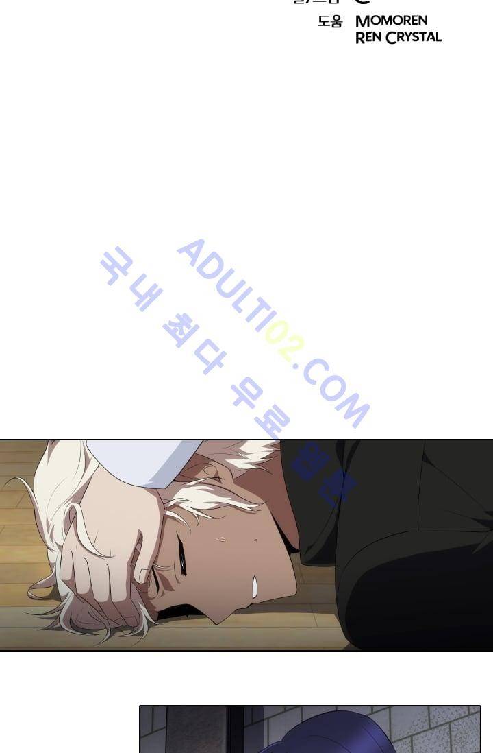 안티 안티 엔젤 시즌2 30화 11
