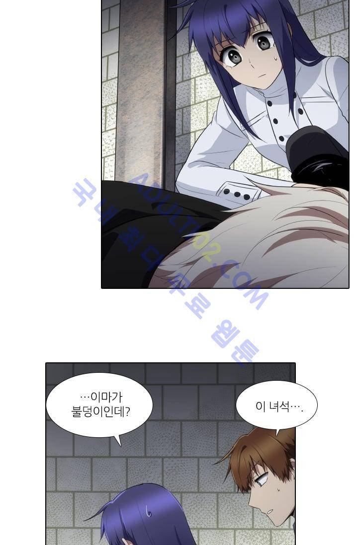 안티 안티 엔젤 시즌2 30화 12