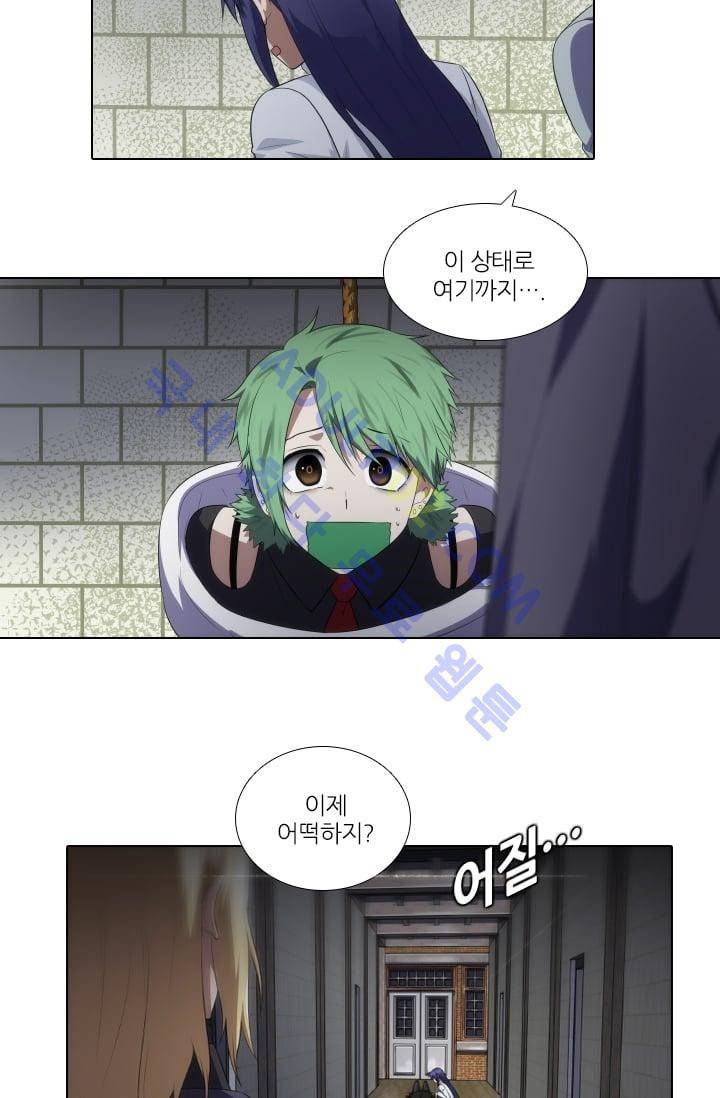 안티 안티 엔젤 시즌2 30화 13