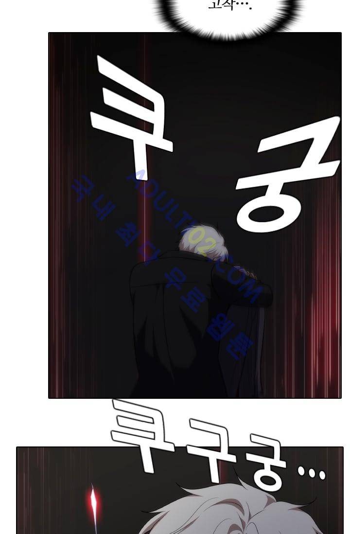 안티 안티 엔젤 시즌2 39화 3