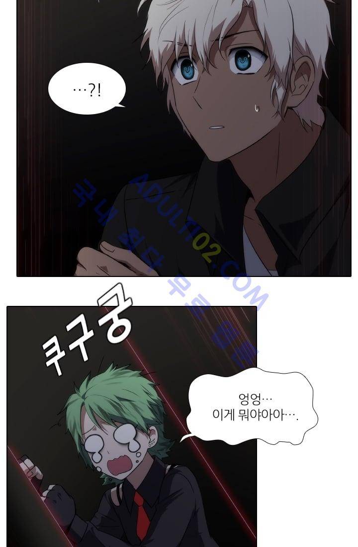 안티 안티 엔젤 시즌2 39화 4