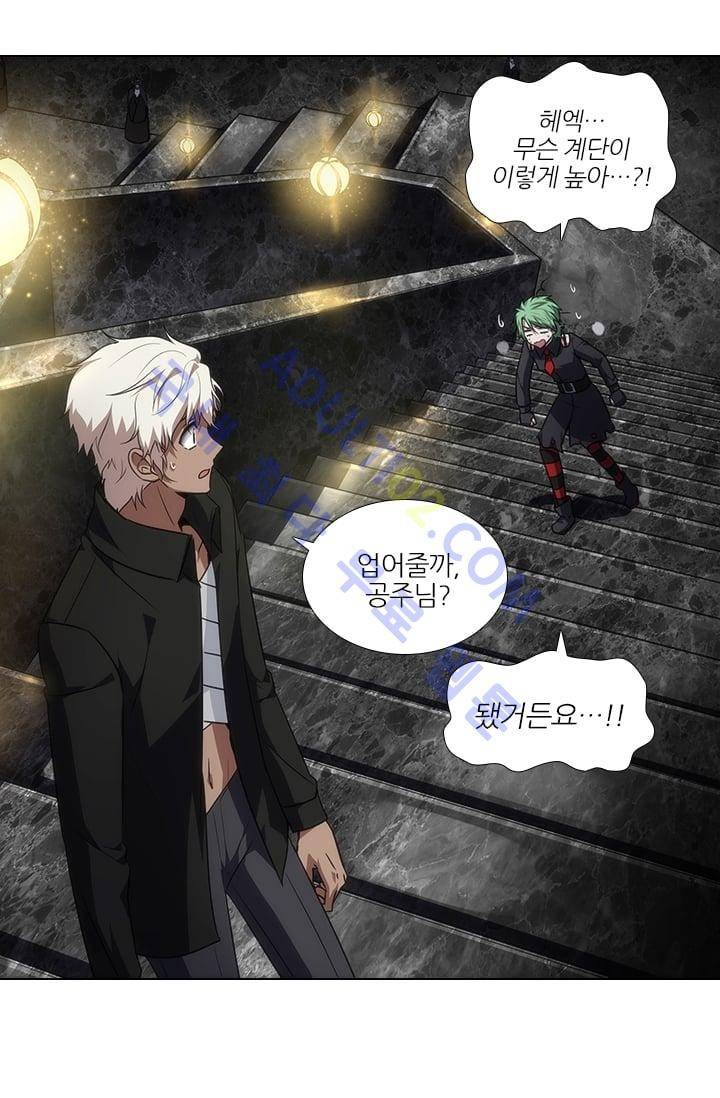안티 안티 엔젤 시즌2 48화 2