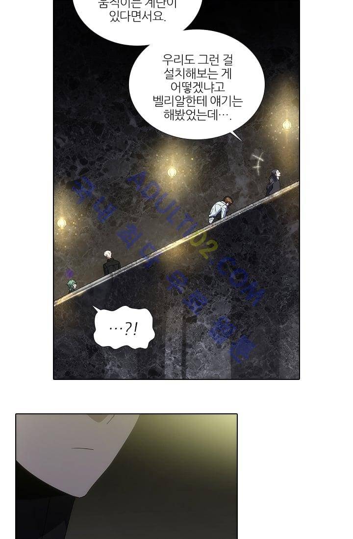 안티 안티 엔젤 시즌2 48화 4