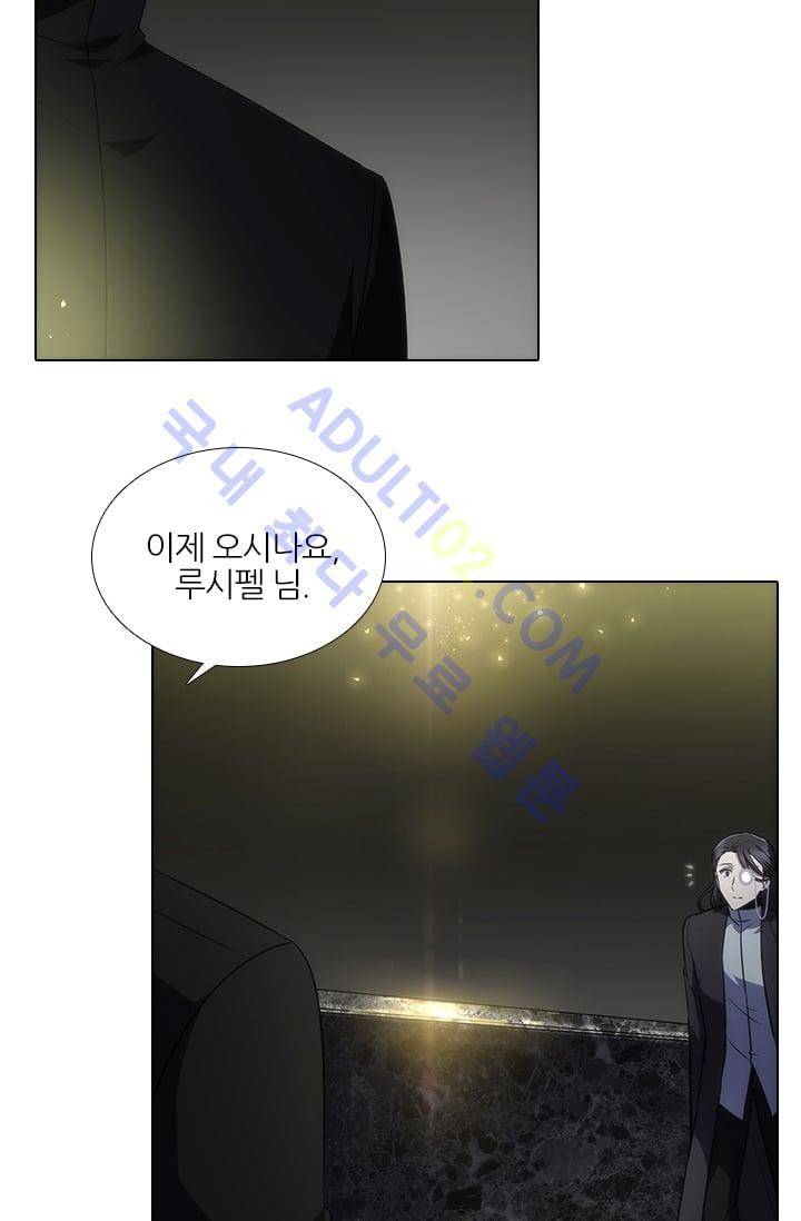 안티 안티 엔젤 시즌2 48화 5