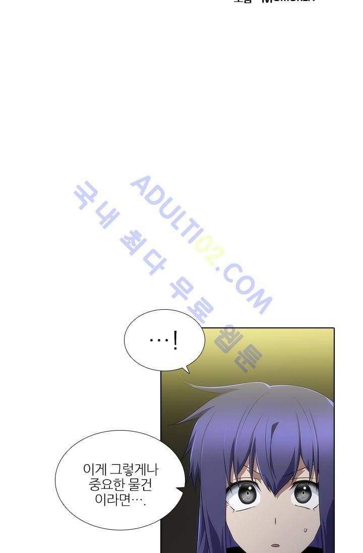 안티 안티 엔젤 시즌2 48화 9