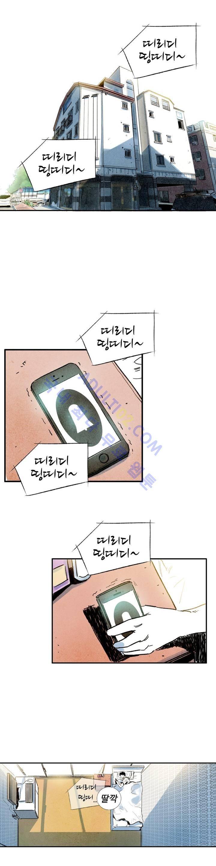 청춘어람 6화 1