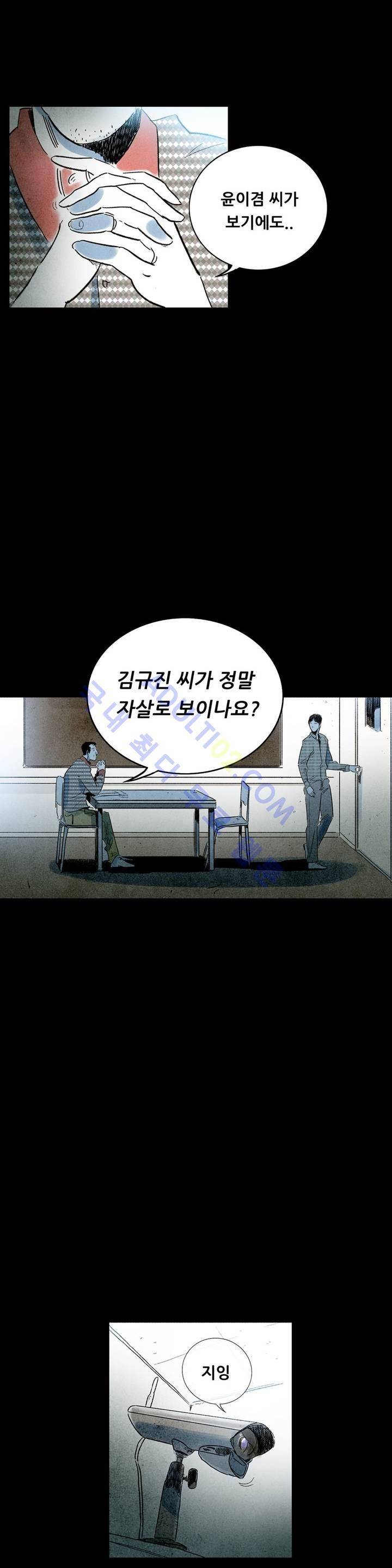 청춘어람 6화 7