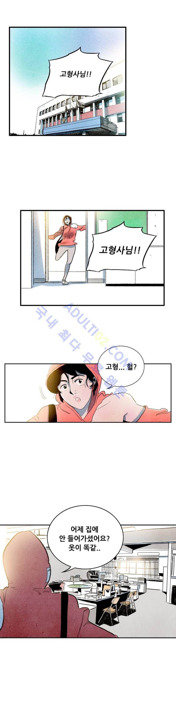 청춘어람 14화 1