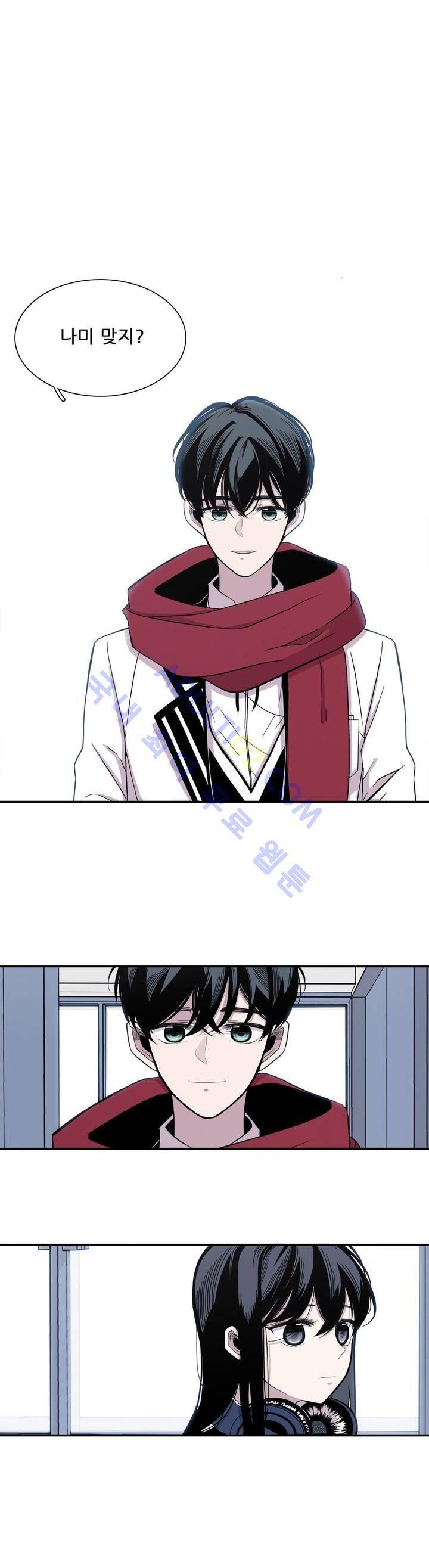 기절소녀 하나미! 2화 6