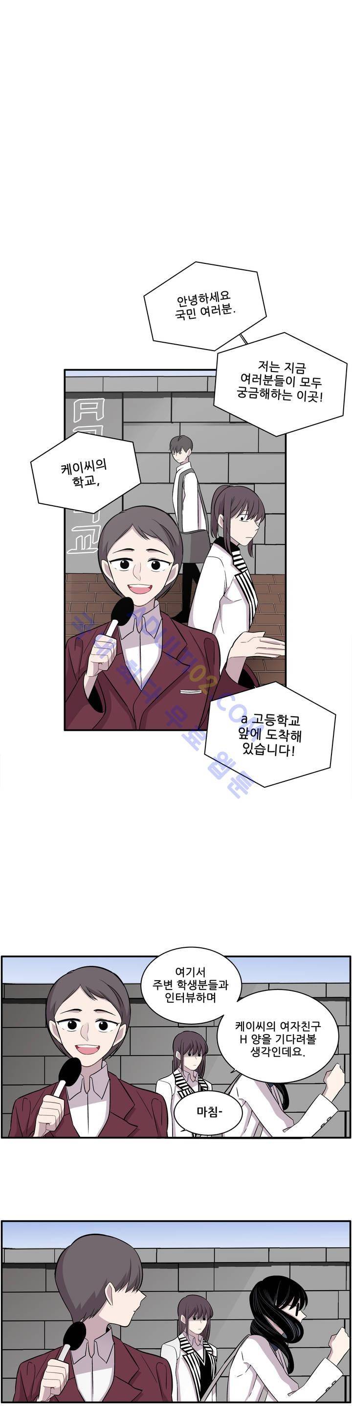 기절소녀 하나미! 12화 6