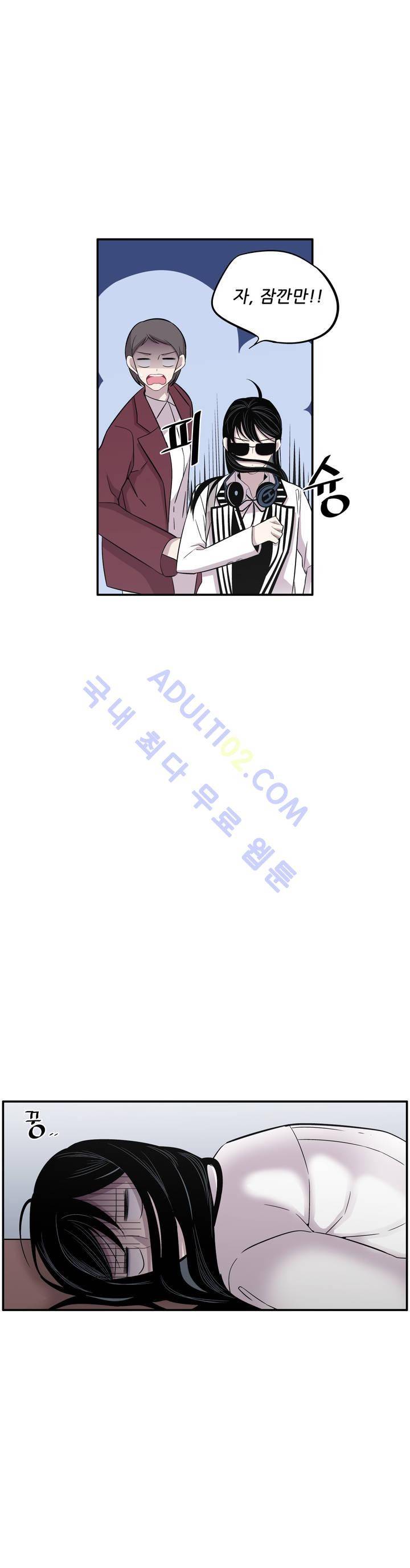 기절소녀 하나미! 12화 7