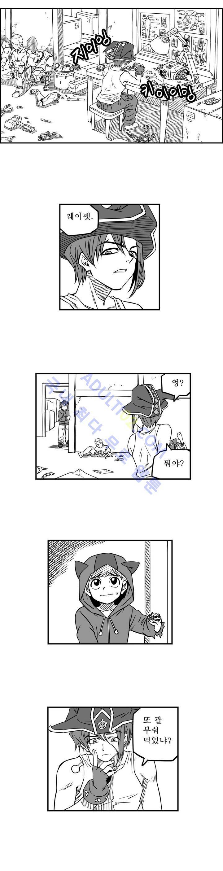 퍼펫플레이 16화 2