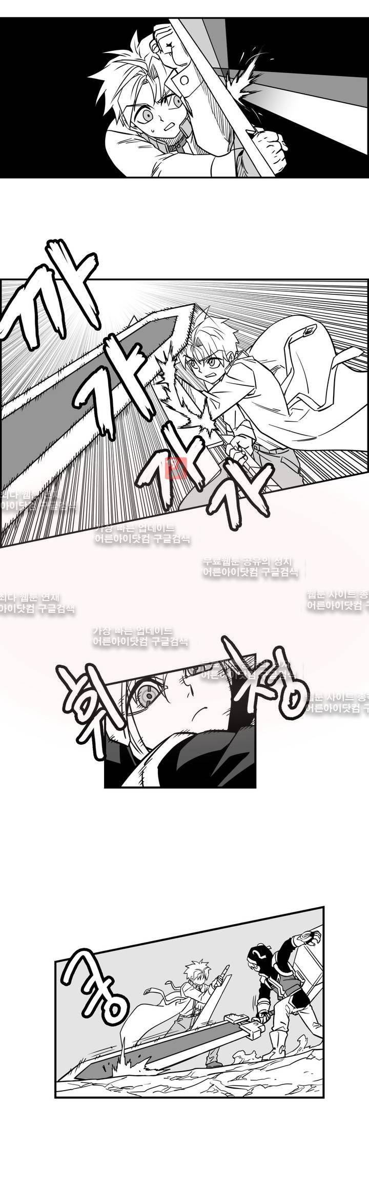 퍼펫플레이 56화 3