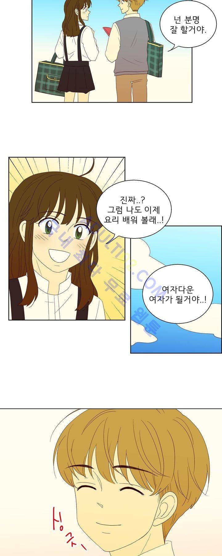 소녀의 마음으로 22화 3
