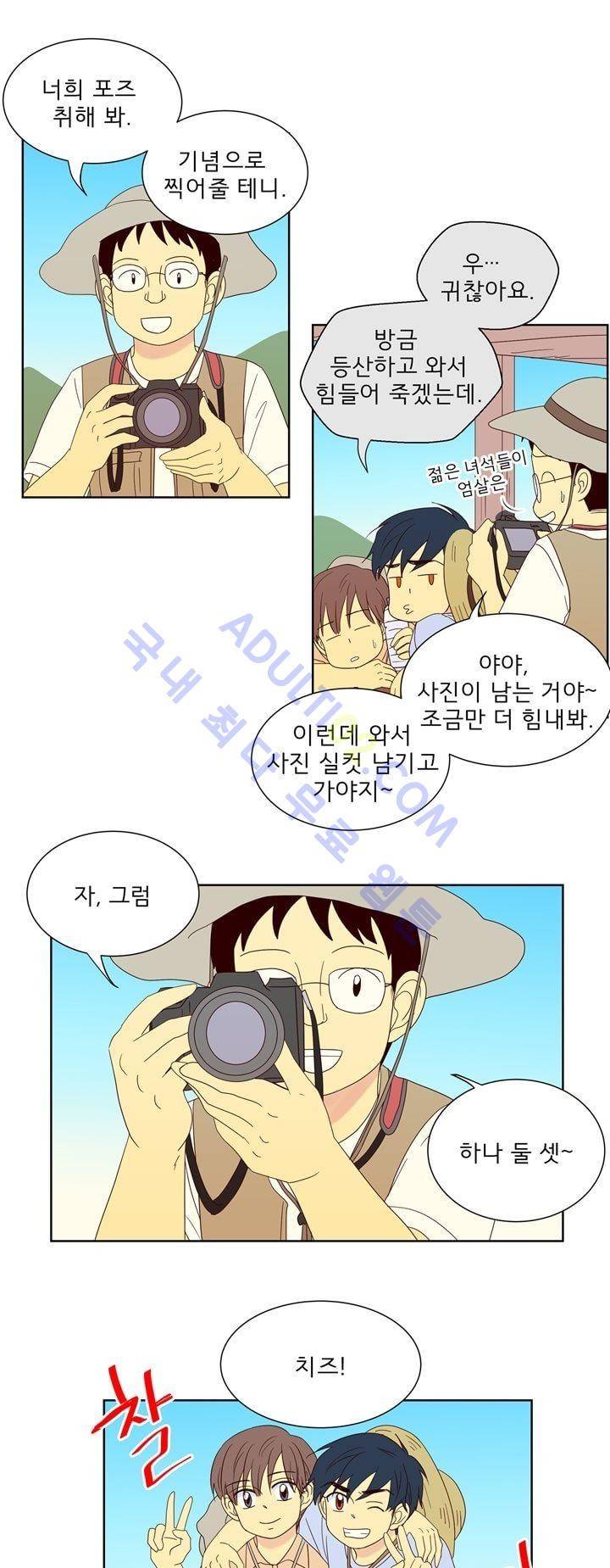 소녀의 마음으로 42화 1