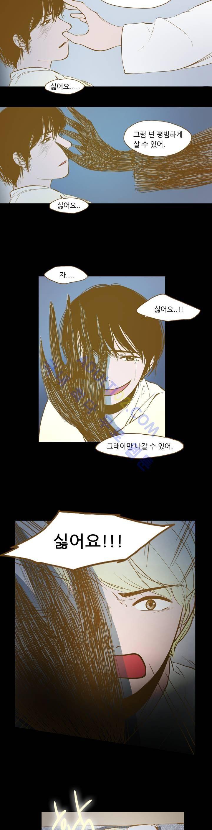 밍기뉴 9화 2