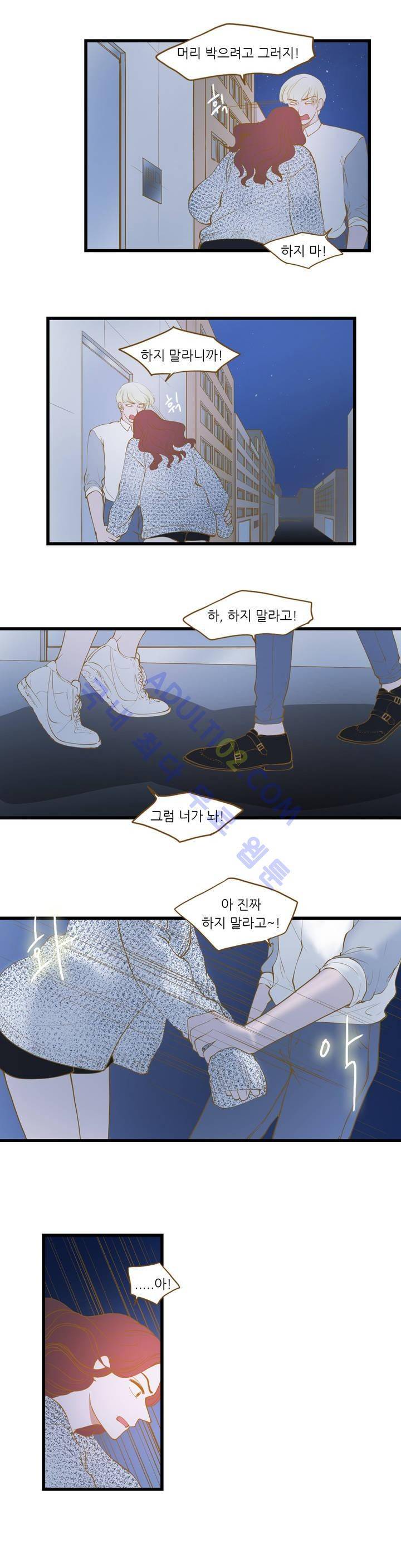 밍기뉴 49화 5