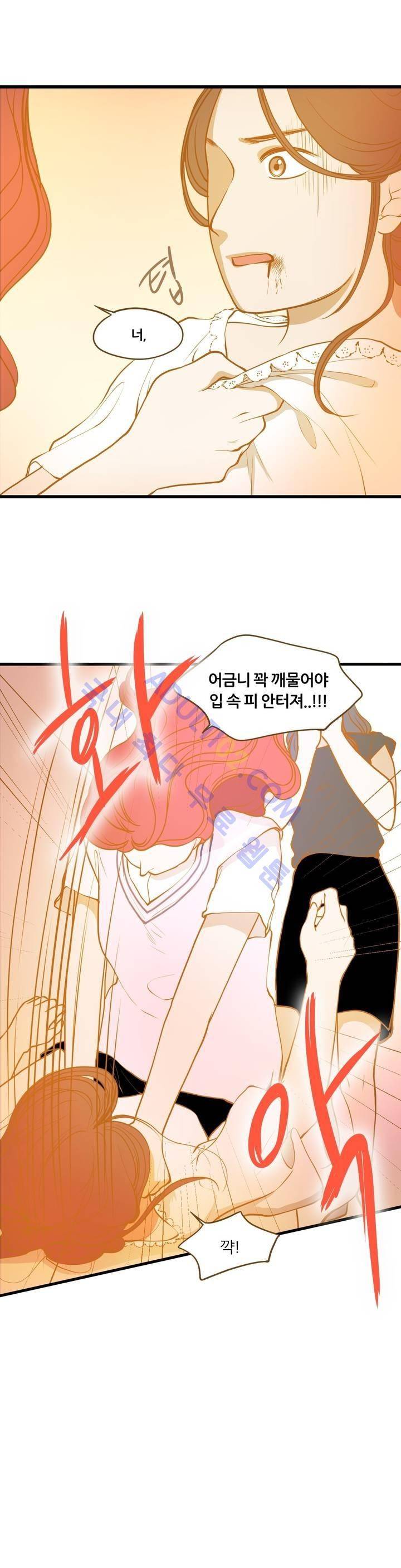 밍기뉴 59화 2