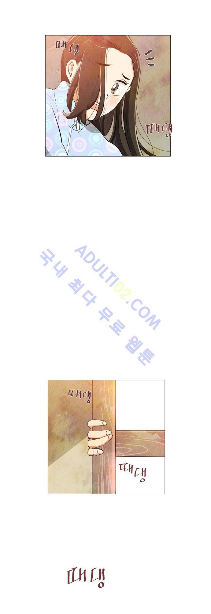 함치르르 5화 1