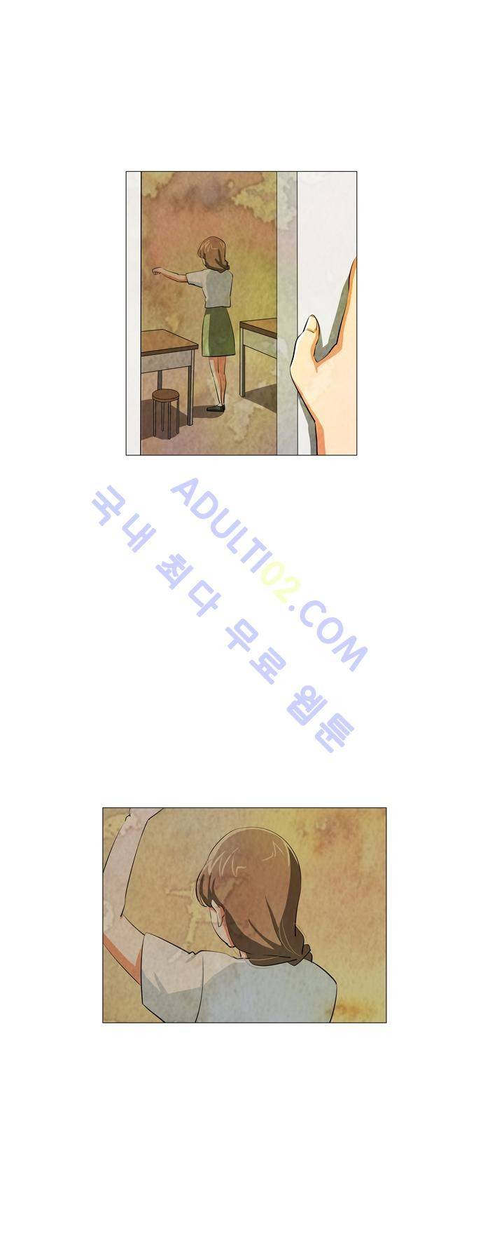 함치르르 44화 1