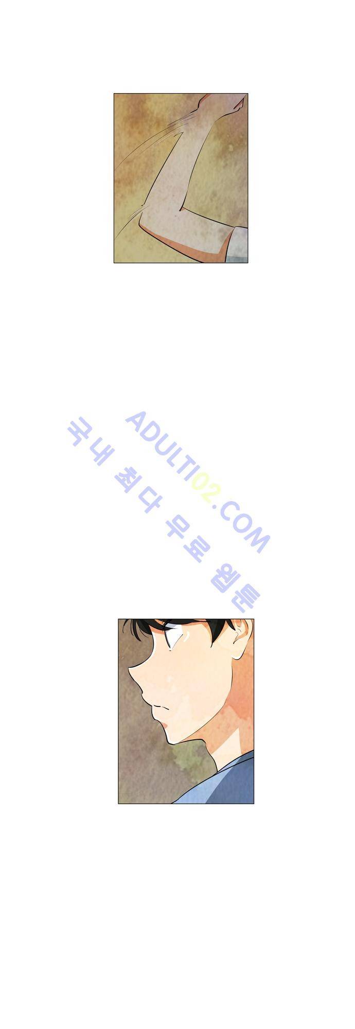 함치르르 44화 2