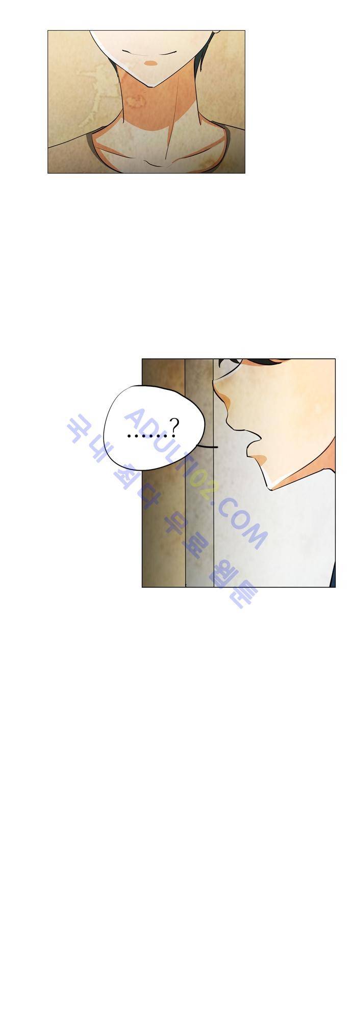 함치르르 44화 5