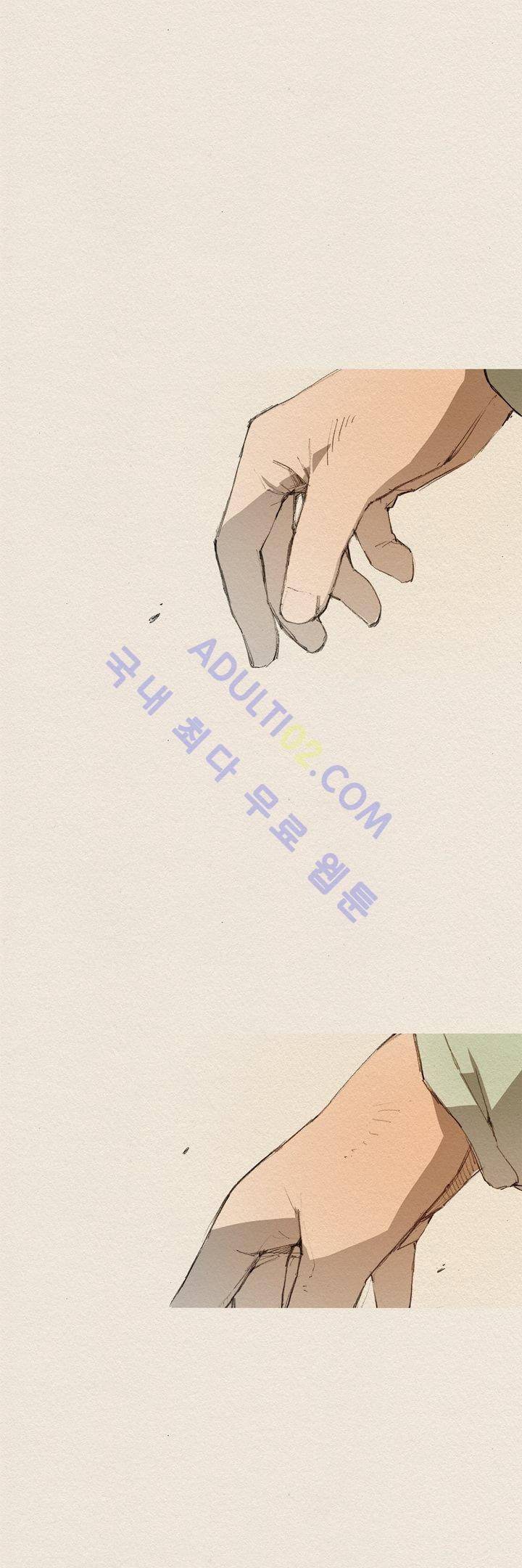 애증 프롤로그 1