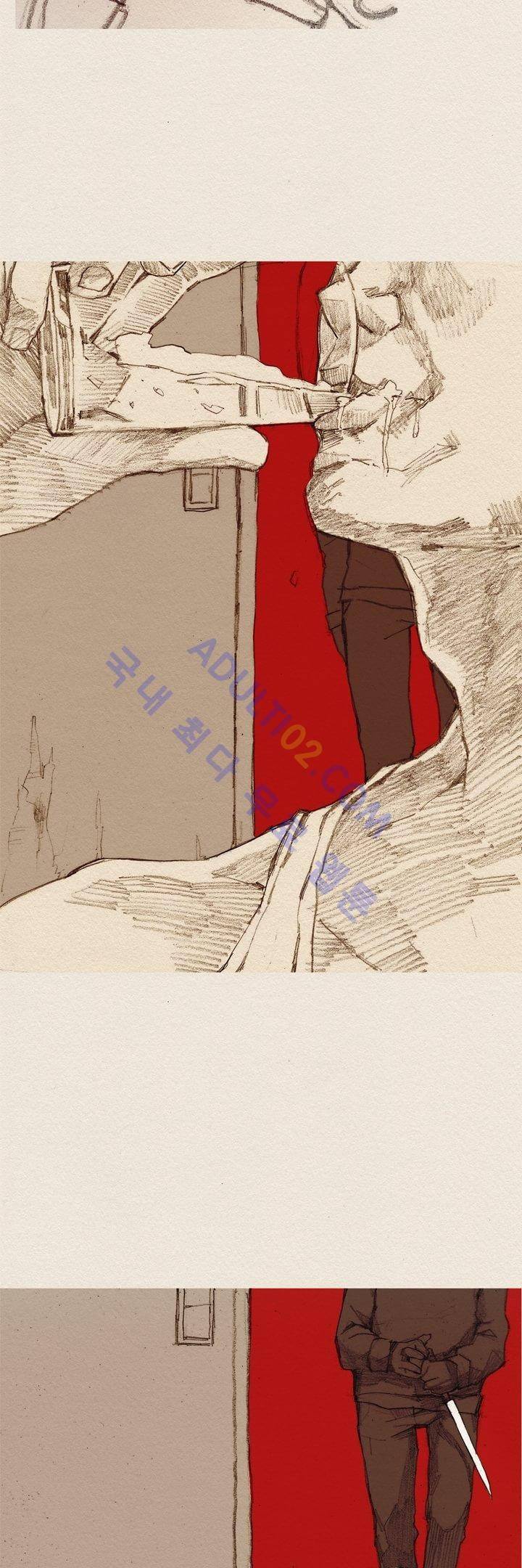 애증 프롤로그 5