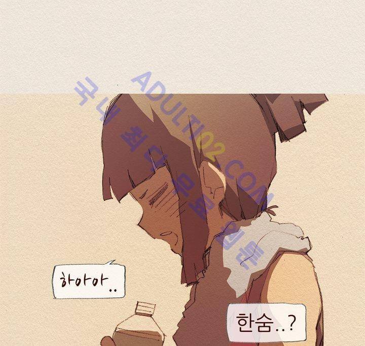 애증 36화 5