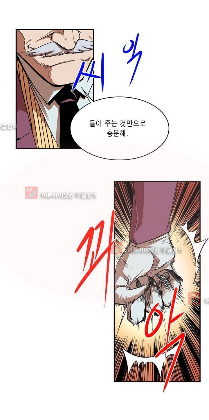 플랜F 7화 7
