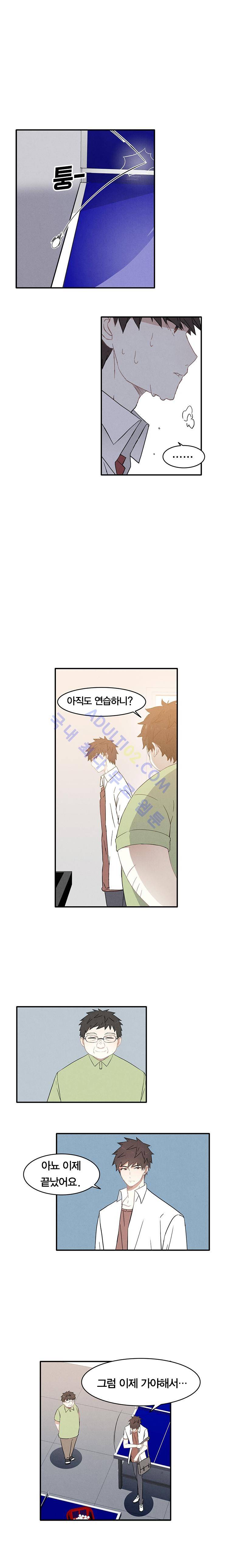 썸머드림 시즌4 예고 2
