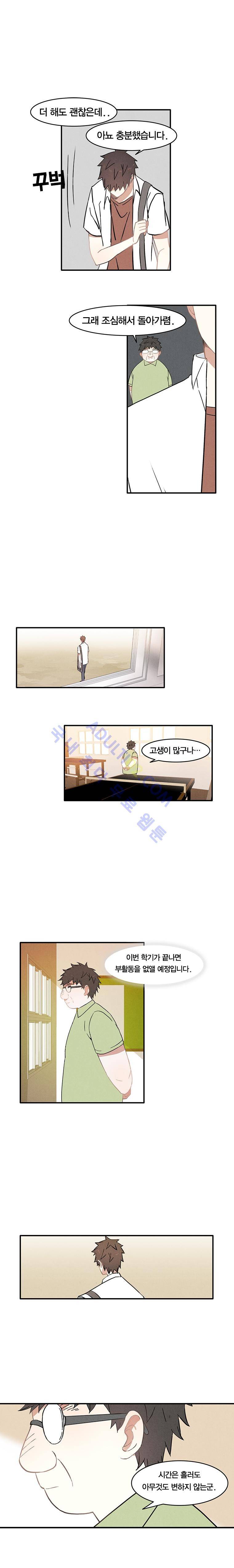 썸머드림 시즌4 예고 3