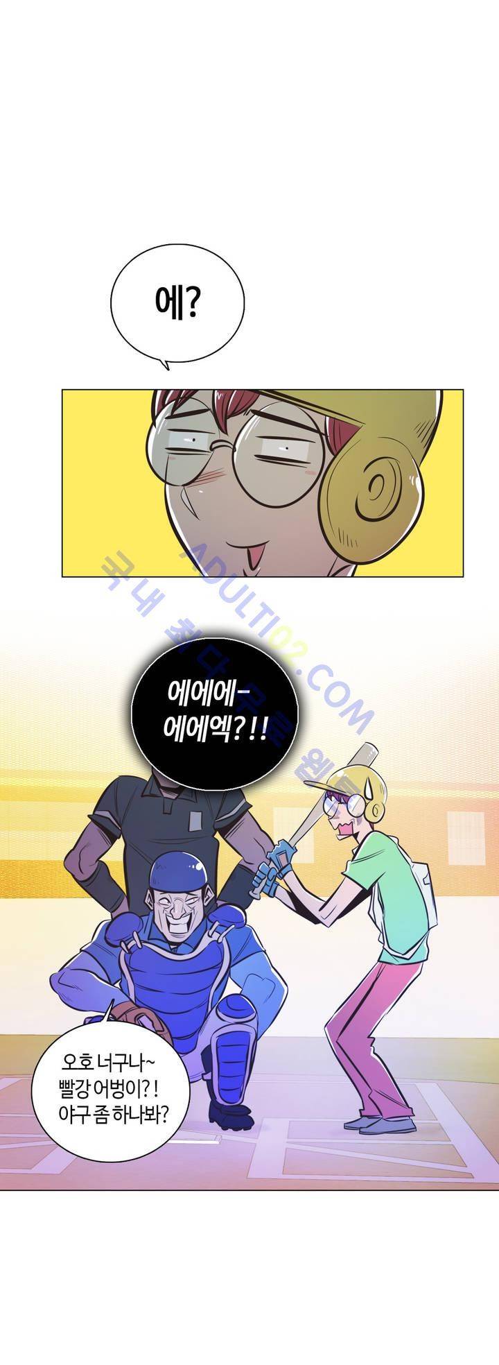 고홈런 5화 2