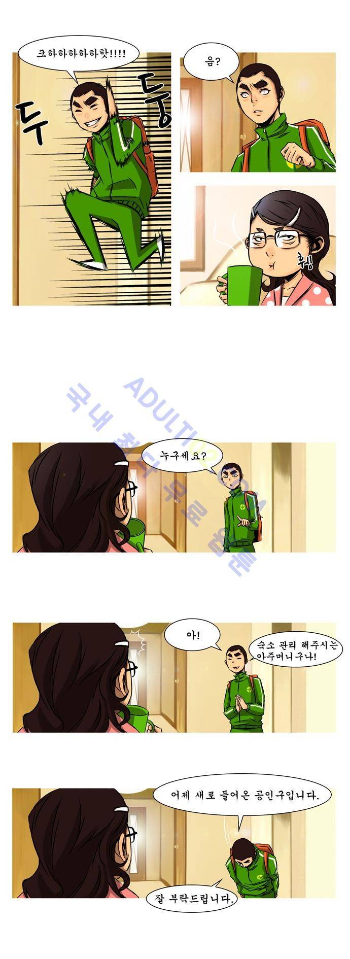 라이징패스트볼 10화 2