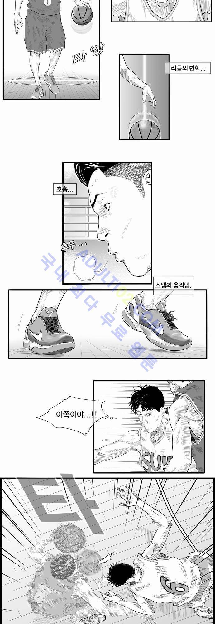 훕스(Hoops) 1화 6