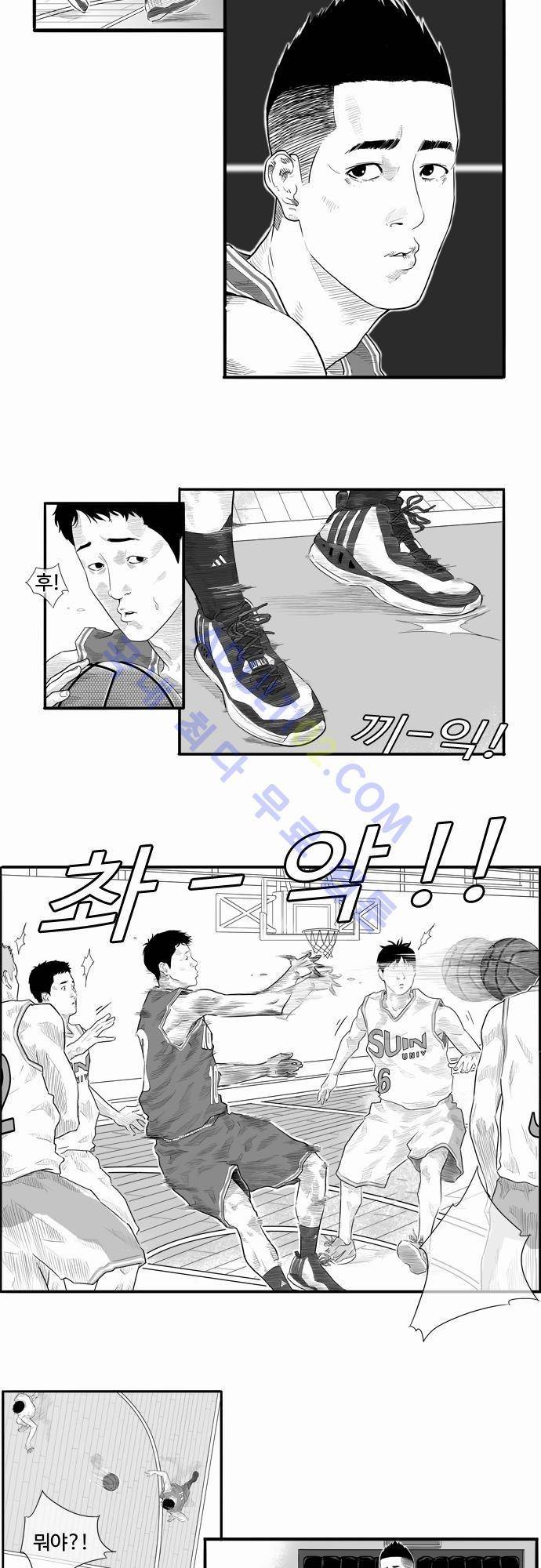 훕스(Hoops) 1화 9
