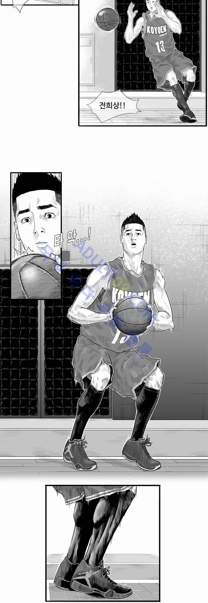 훕스(Hoops) 1화 10