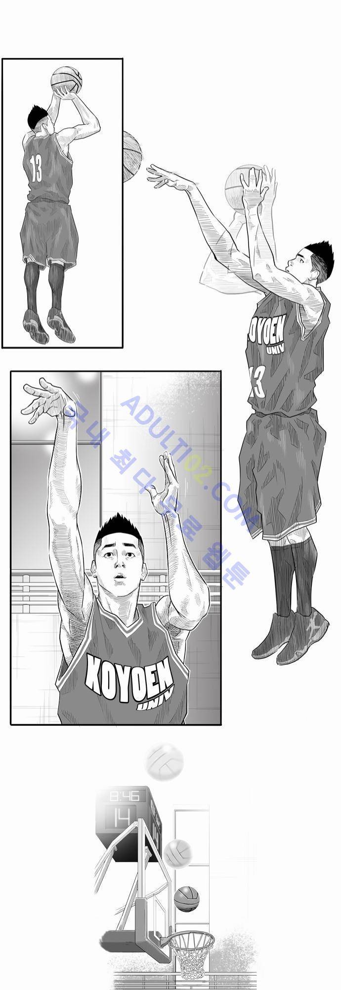 훕스(Hoops) 1화 11