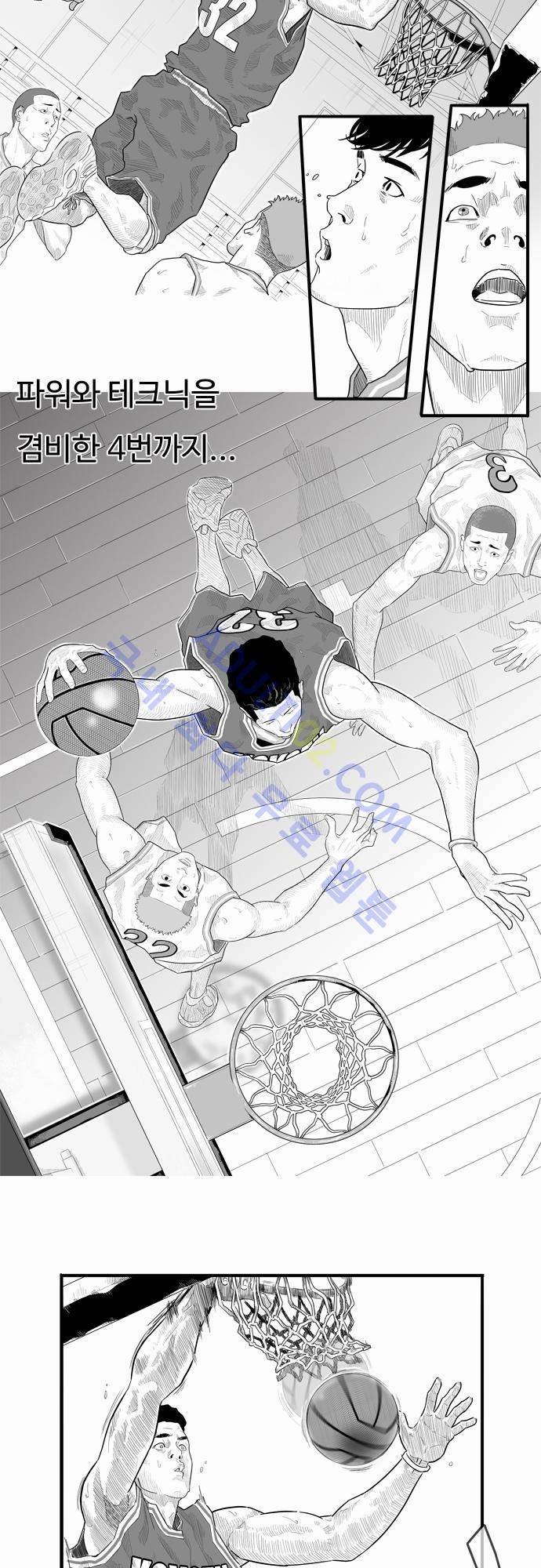 훕스(Hoops) 1화 15