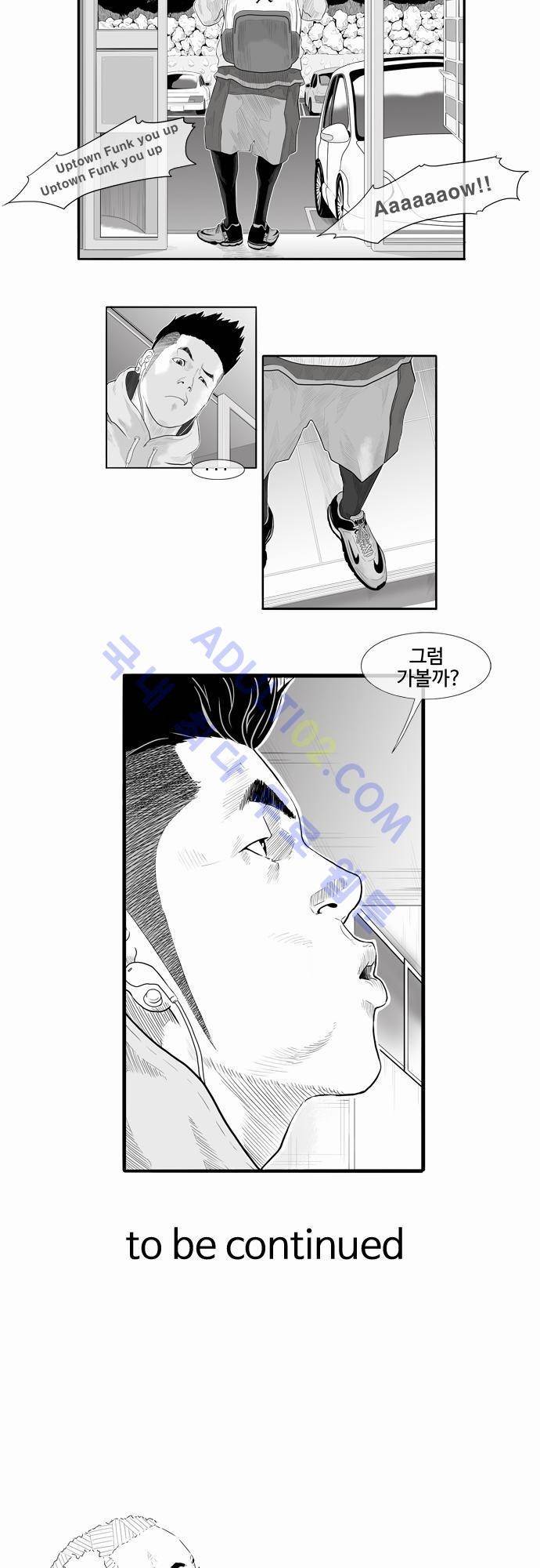 훕스(Hoops) 1화 20