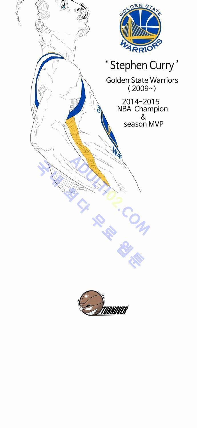 훕스(Hoops) 1화 21