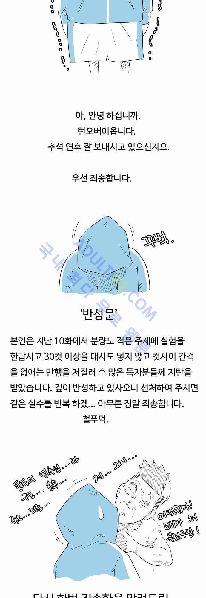 훕스(Hoops) 특별편 1 2