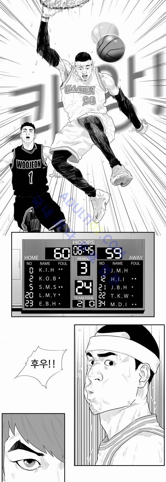 훕스(Hoops) 20화 1