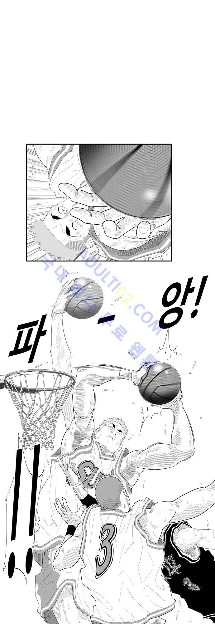 훕스(Hoops) 49화 1