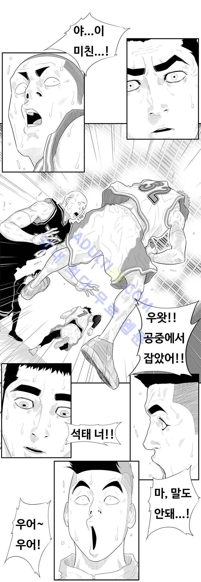 훕스(Hoops) 49화 2