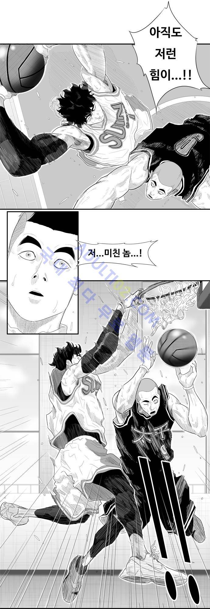 훕스(Hoops) 49화 6
