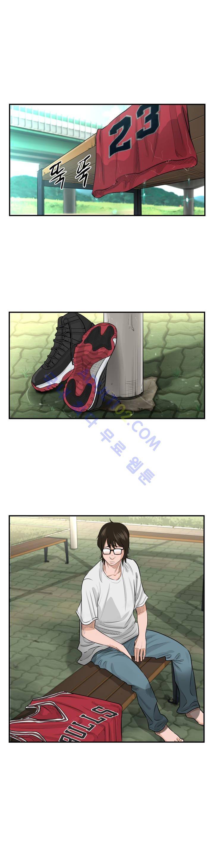 튄 공 23화 1